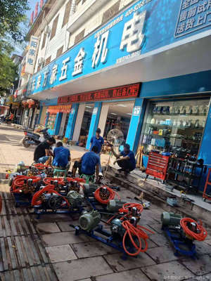 未來萬家五金機電