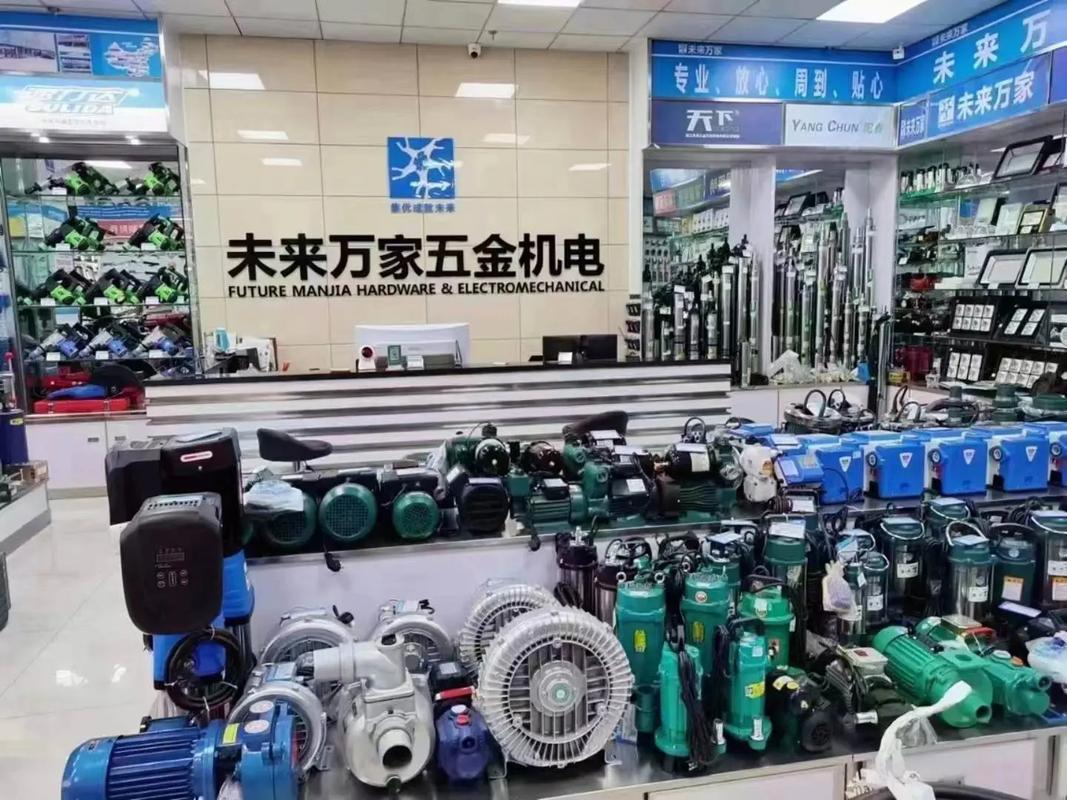 誠(chéng)聘英才 加入柳河縣未來(lái)萬(wàn)家五金機(jī)電商場(chǎng)，共創(chuàng)輝煌未來(lái)