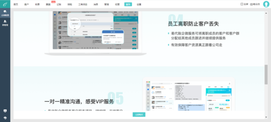 上海大代理記賬軟件的設(shè)計(jì)與創(chuàng)新